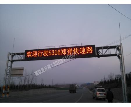 信陽道路屏