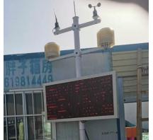 信陽三門峽揚塵監(jiān)測項目