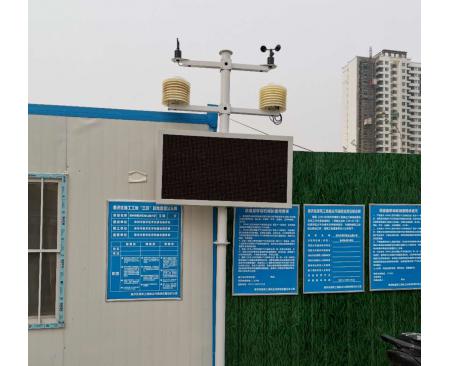 商丘工地揚塵監(jiān)測安裝
