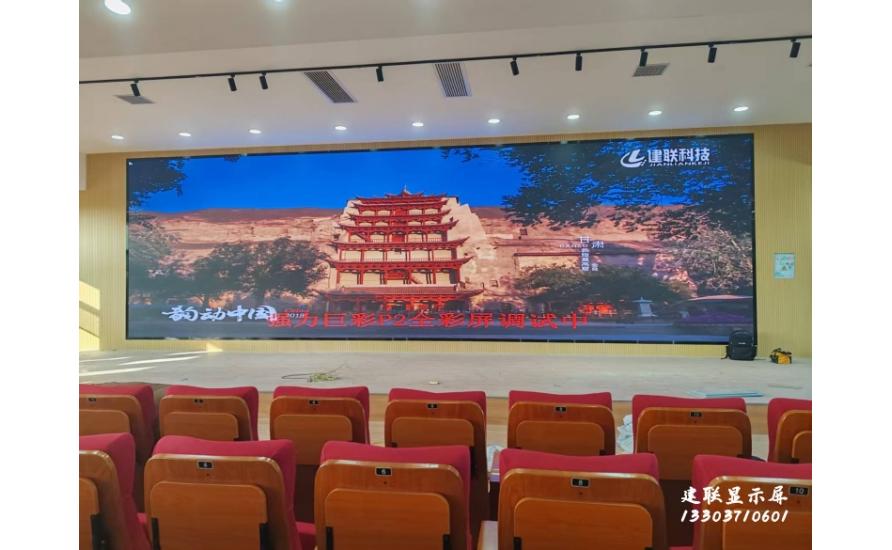 開封登封強(qiáng)力巨彩LED顯示屏安裝項目
